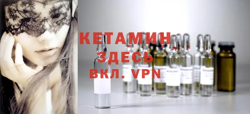 hydra онион  купить наркоту  Новороссийск  КЕТАМИН ketamine 