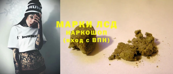 марки lsd Беломорск